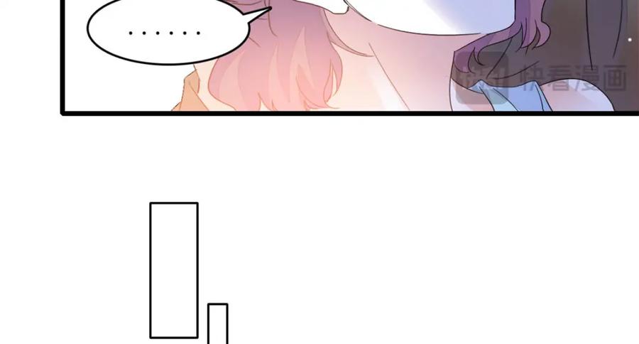 《全能千金燃翻天》66 净身出户 第54页