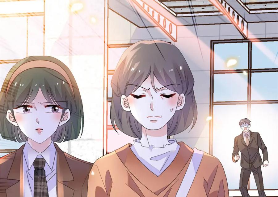 《全能千金燃翻天》66 净身出户 第78页