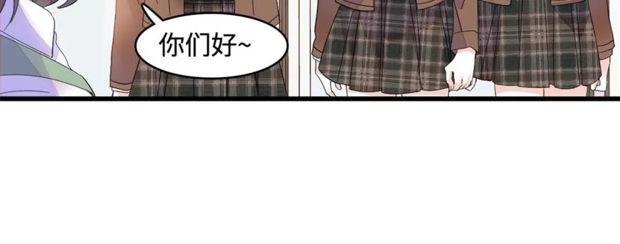 《全能千金燃翻天》66 净身出户 第39页