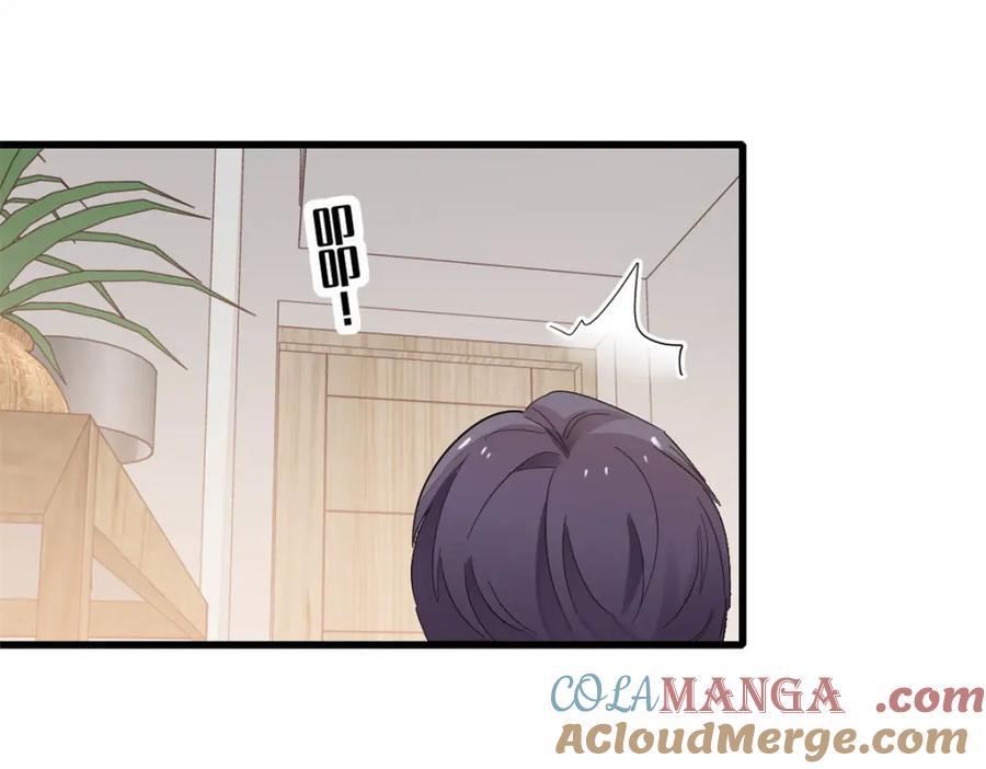 《全能千金燃翻天》66 净身出户 第64页