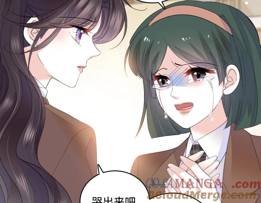 《全能千金燃翻天》67 那可由不得他 第49页