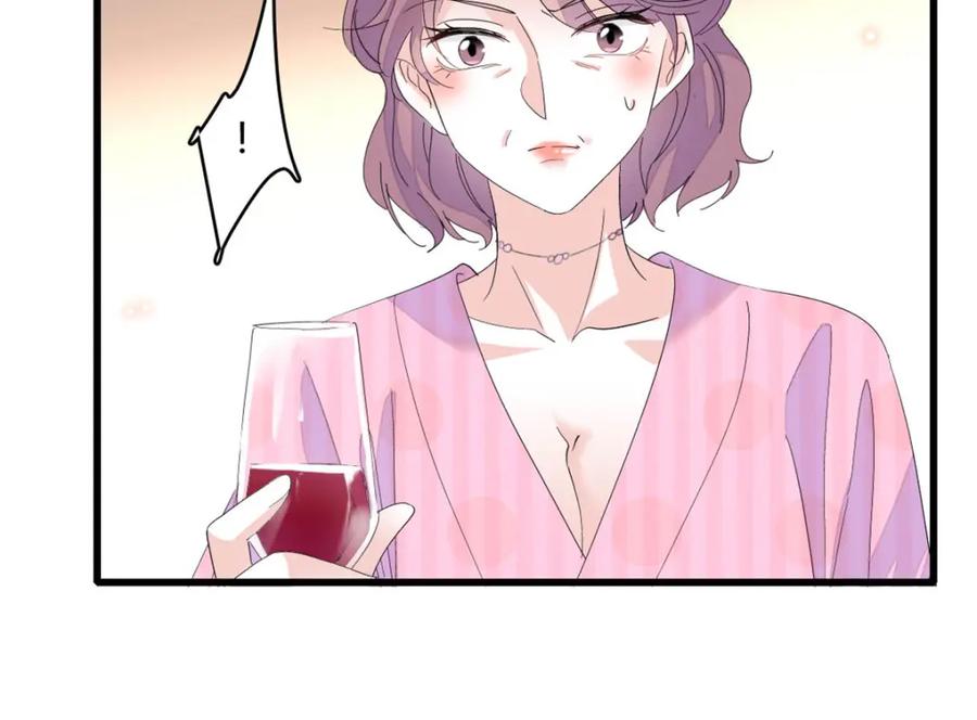 《全能千金燃翻天》67 那可由不得他 第20页