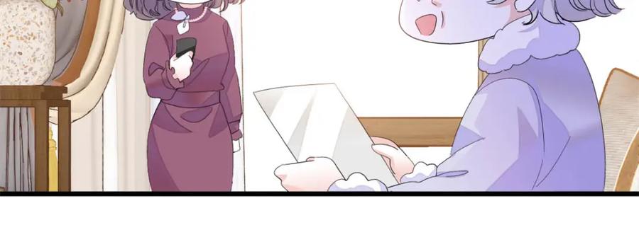《全能千金燃翻天》67 那可由不得他 第84页