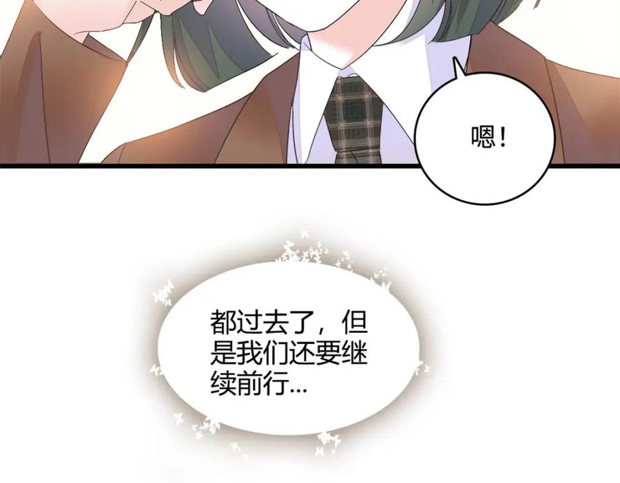 《全能千金燃翻天》67 那可由不得他 第51页