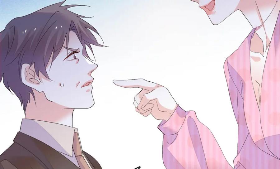 《全能千金燃翻天》67 那可由不得他 第29页
