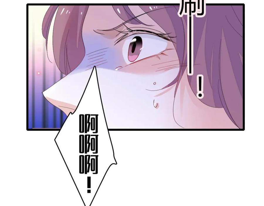《全能千金燃翻天》67 那可由不得他 第38页
