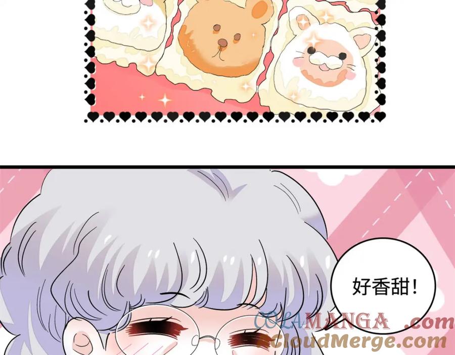 《全能千金燃翻天》67 那可由不得他 第73页