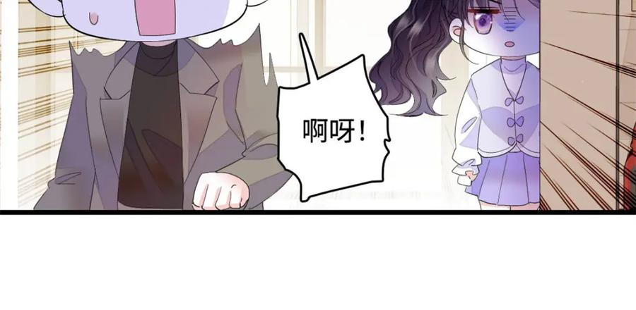 《全能千金燃翻天》67 那可由不得他 第56页