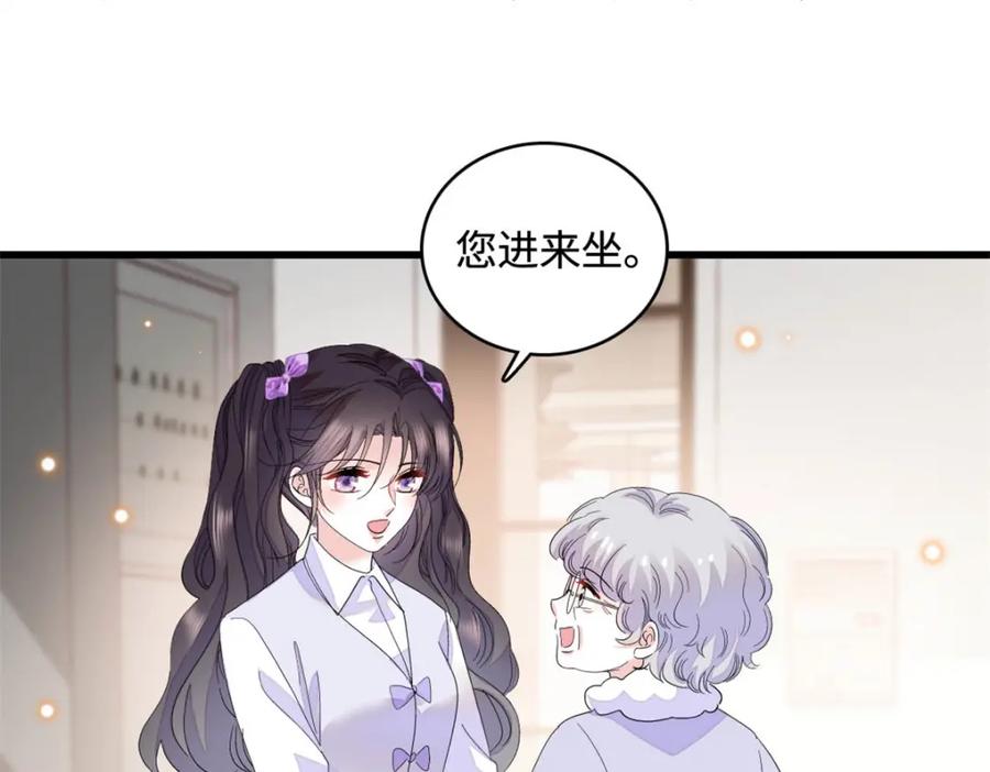 《全能千金燃翻天》67 那可由不得他 第65页