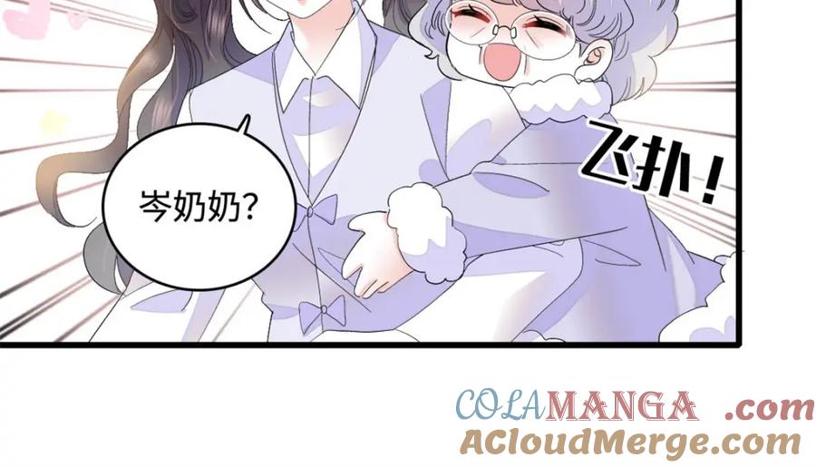《全能千金燃翻天》67 那可由不得他 第64页