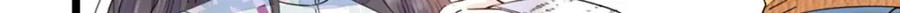 《全能千金燃翻天》06 我要好好爱妈妈 第73页