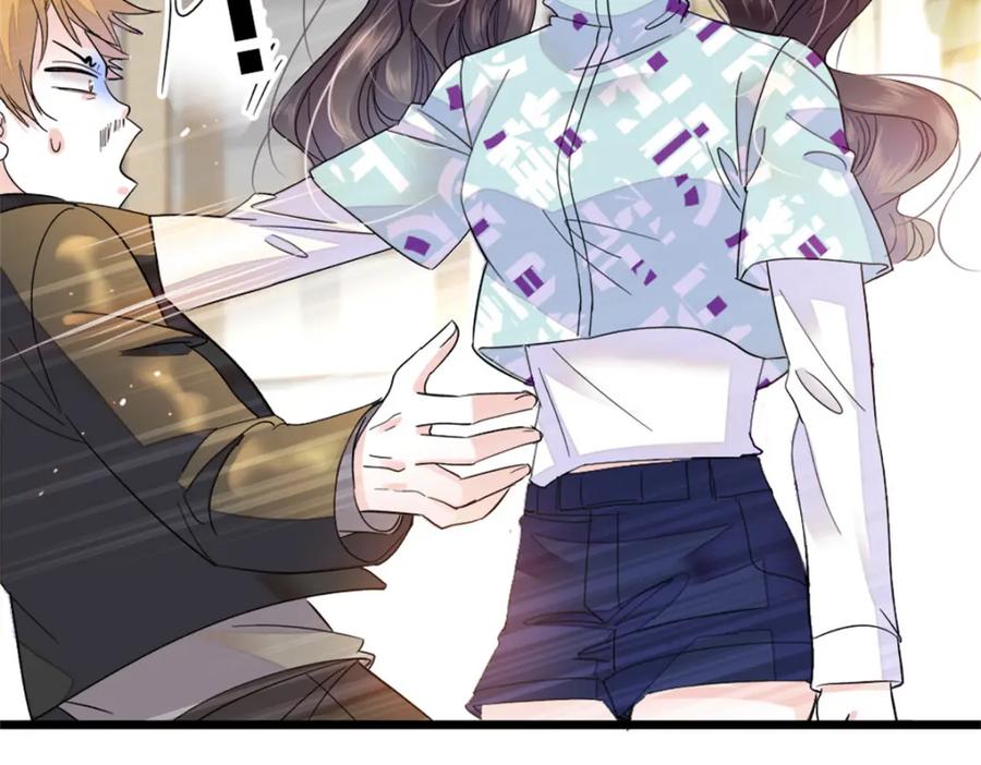 《全能千金燃翻天》06 我要好好爱妈妈 第88页