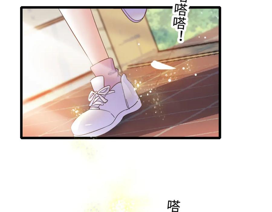 《全能千金燃翻天》06 我要好好爱妈妈 第7页