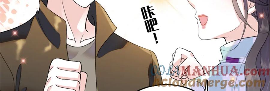 《全能千金燃翻天》06 我要好好爱妈妈 第17页