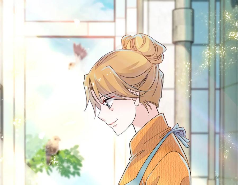 《全能千金燃翻天》06 我要好好爱妈妈 第4页