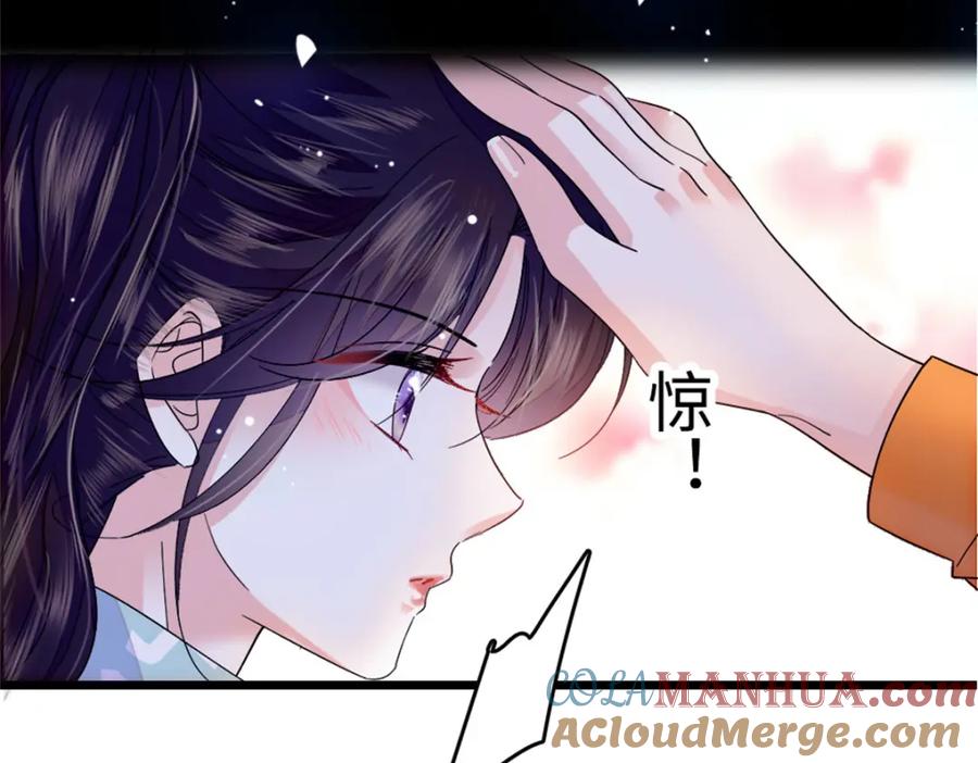 《全能千金燃翻天》06 我要好好爱妈妈 第61页