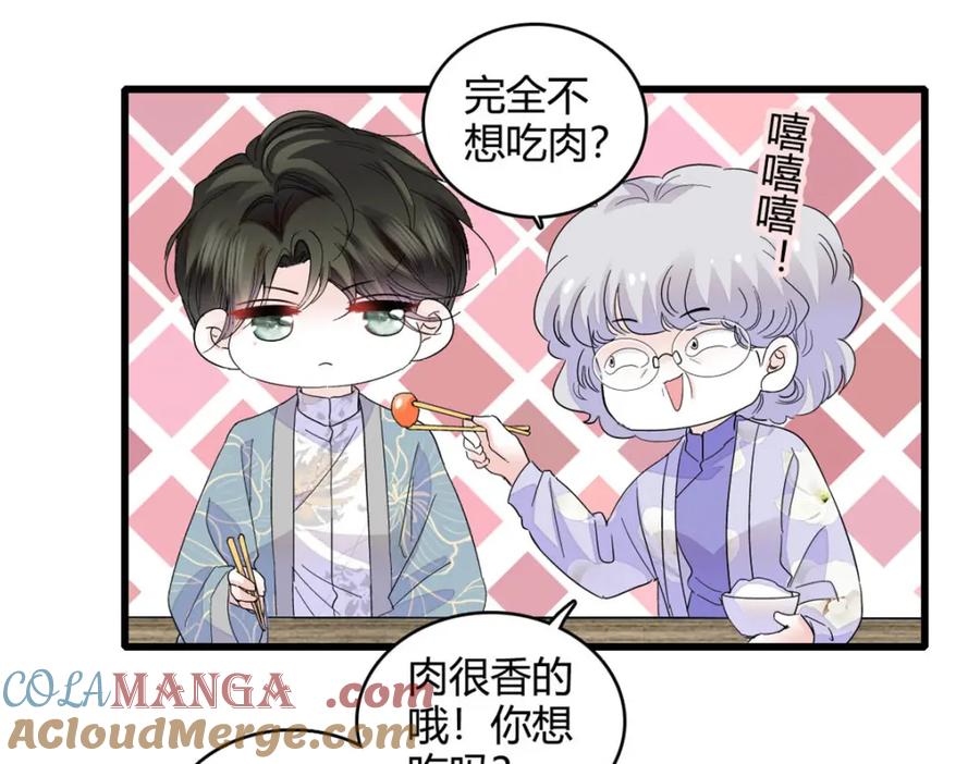 《全能千金燃翻天》68 果真是病了么？ 第25页