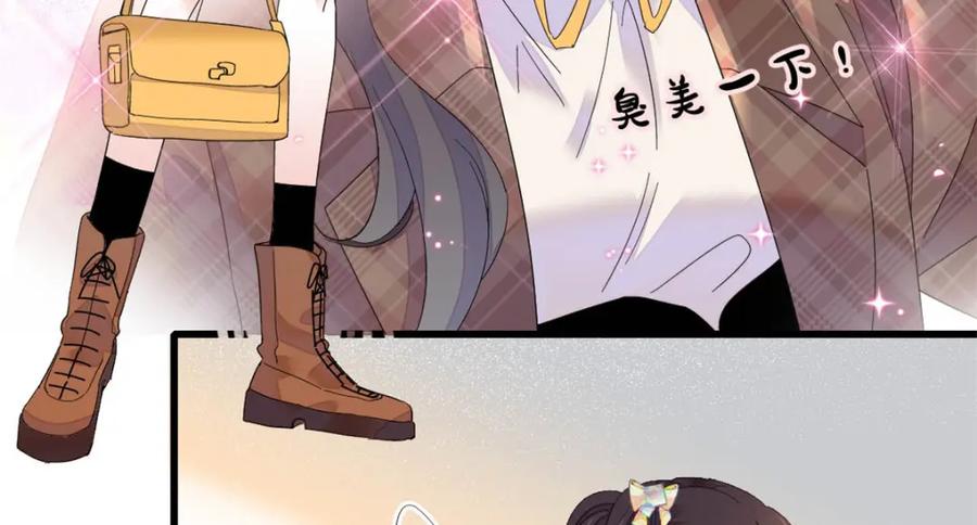《全能千金燃翻天》68 果真是病了么？ 第38页