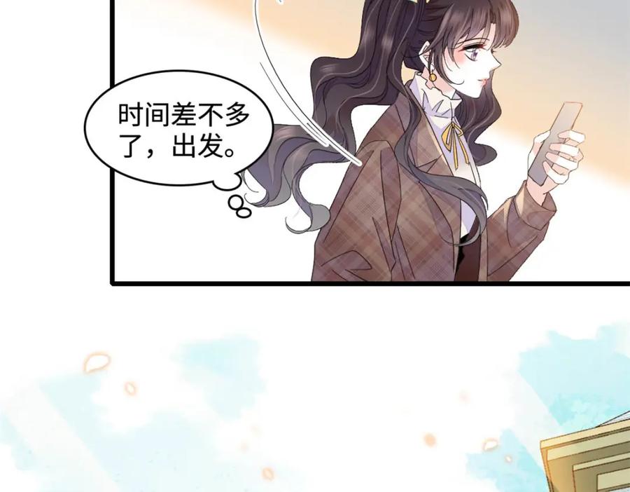 《全能千金燃翻天》68 果真是病了么？ 第39页