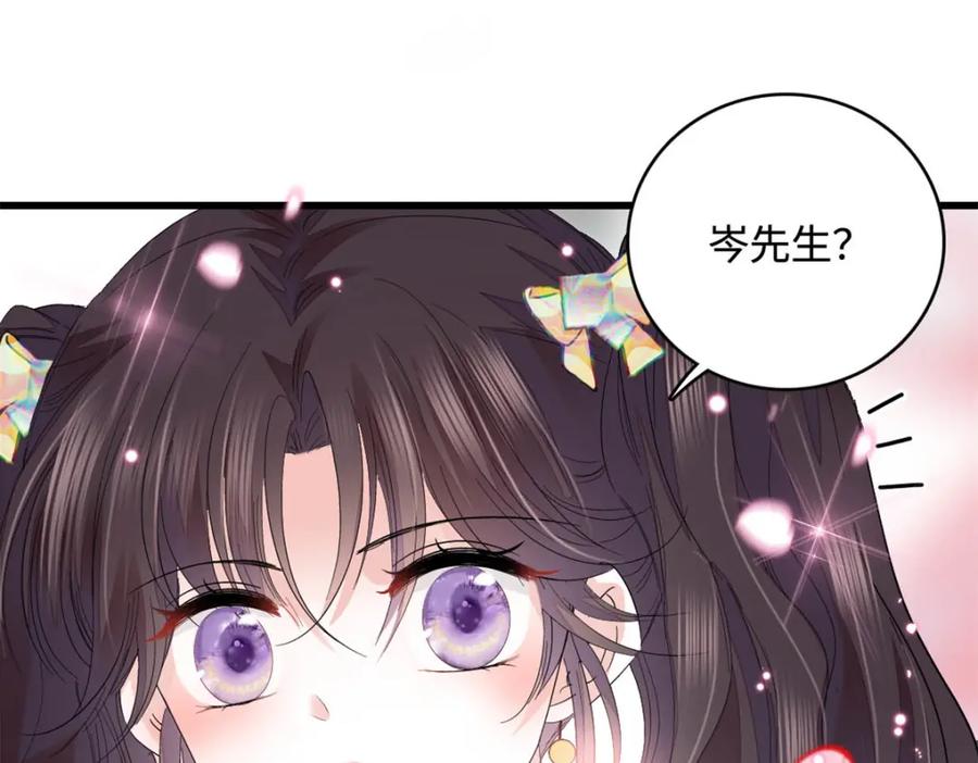 《全能千金燃翻天》68 果真是病了么？ 第74页