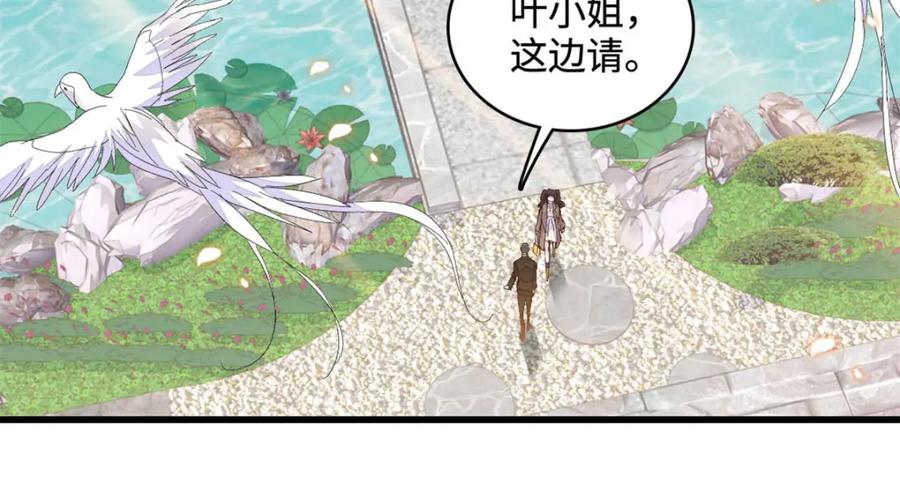 《全能千金燃翻天》68 果真是病了么？ 第41页