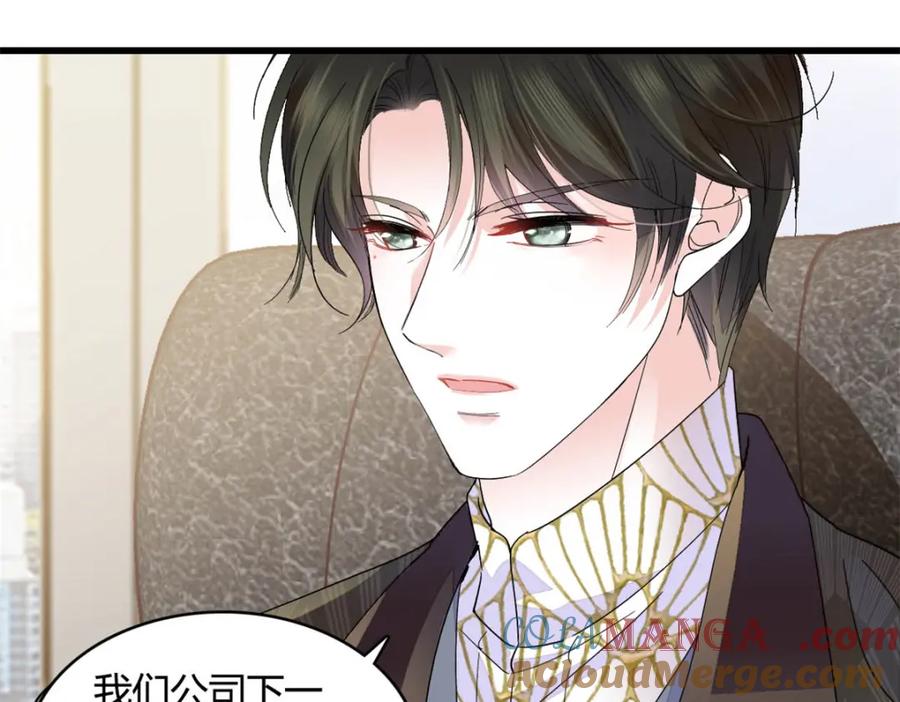 《全能千金燃翻天》68 果真是病了么？ 第16页