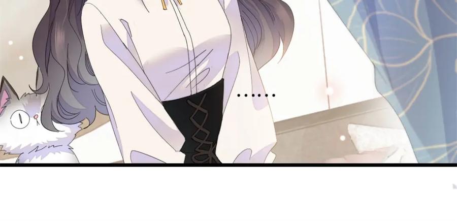 《全能千金燃翻天》69 这可是你说的 第8页