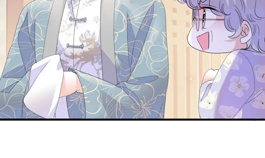 《全能千金燃翻天》69 这可是你说的 第32页