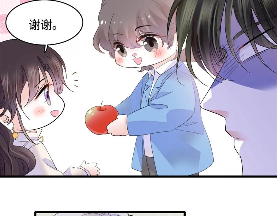 《全能千金燃翻天》69 这可是你说的 第59页