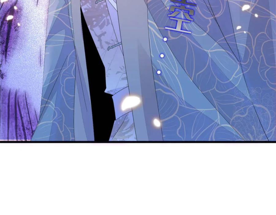 《全能千金燃翻天》69 这可是你说的 第71页