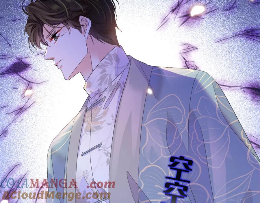 《全能千金燃翻天》69 这可是你说的 第70页