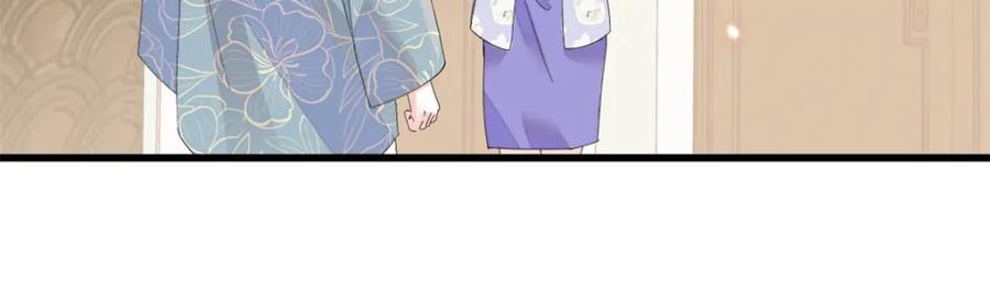 《全能千金燃翻天》69 这可是你说的 第44页