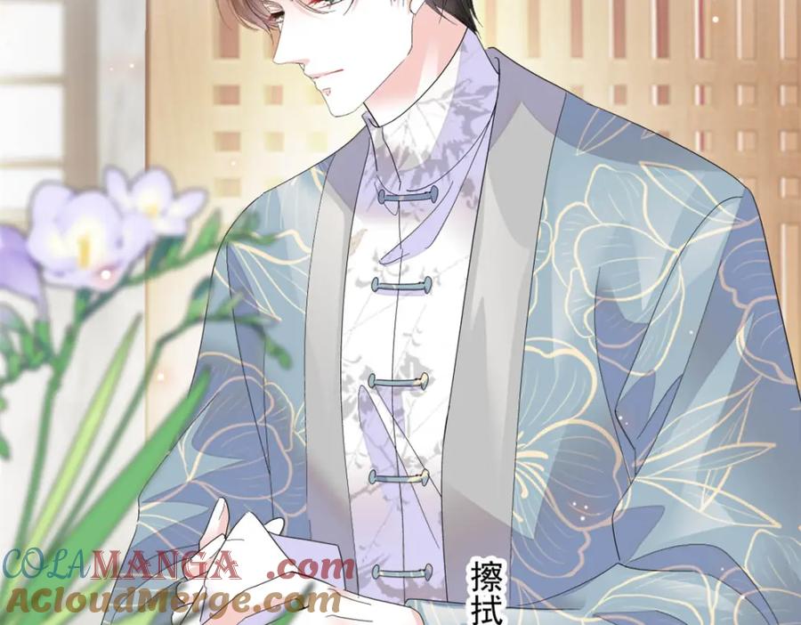 《全能千金燃翻天》69 这可是你说的 第28页