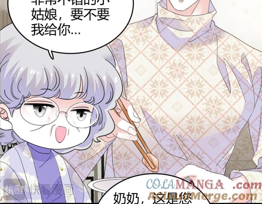 《全能千金燃翻天》70 他急了他急了 第22页