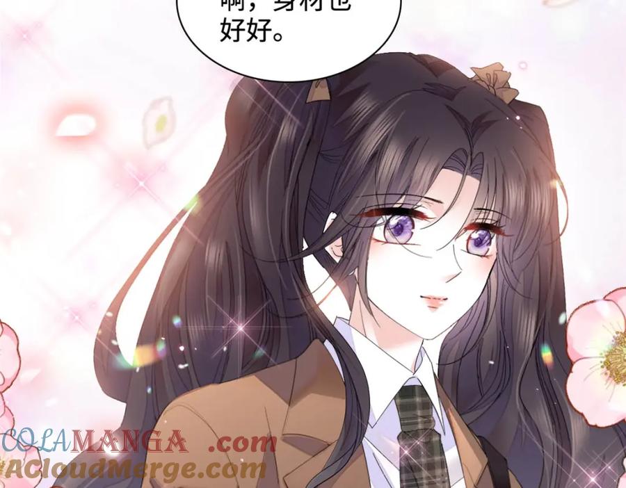 《全能千金燃翻天》71 校花之争 第10页