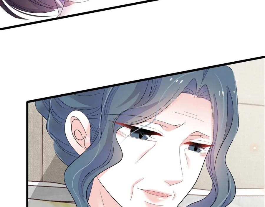 《全能千金燃翻天》72 我唯一的光 第20页