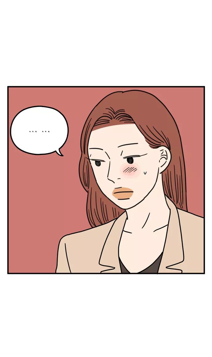 《29岁的我们》[第74话] Bad Girl 第48页