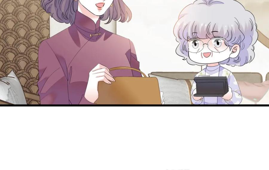 《全能千金燃翻天》73 是谁搞的鬼？ 第57页
