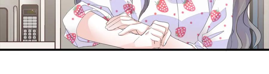 《全能千金燃翻天》73 是谁搞的鬼？ 第9页