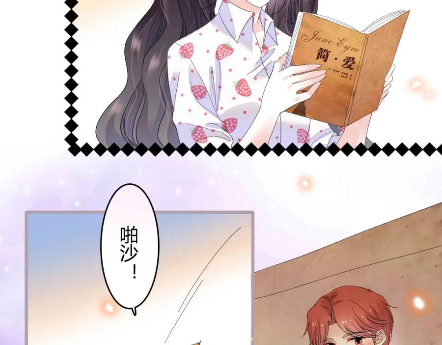 《全能千金燃翻天》73 是谁搞的鬼？ 第11页