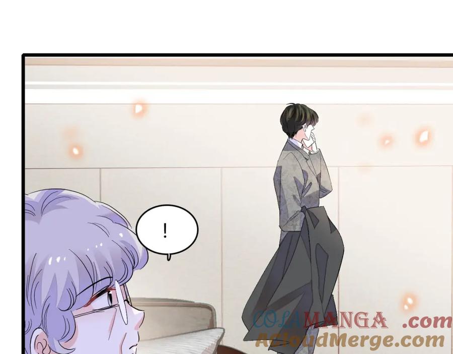 《全能千金燃翻天》73 是谁搞的鬼？ 第58页
