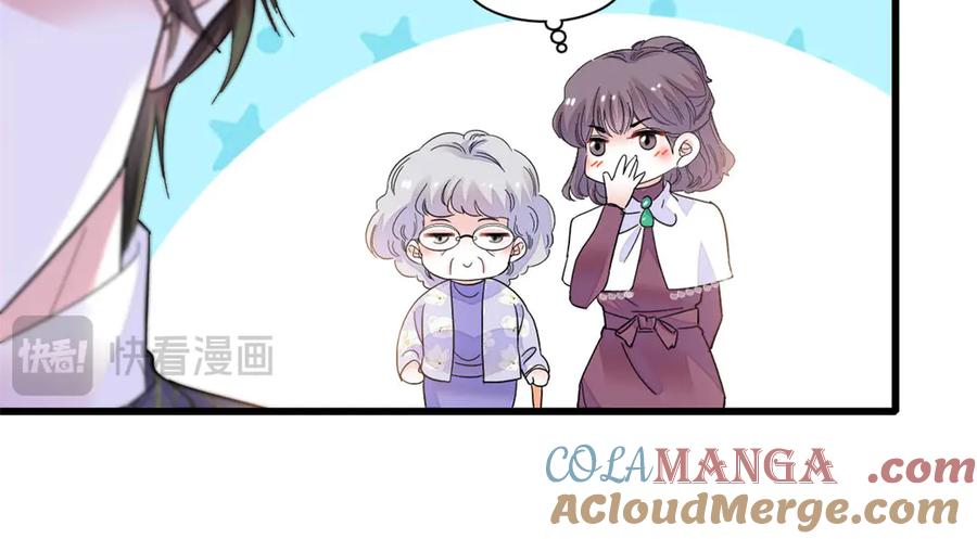 《全能千金燃翻天》74 这个人好好玩 第46页