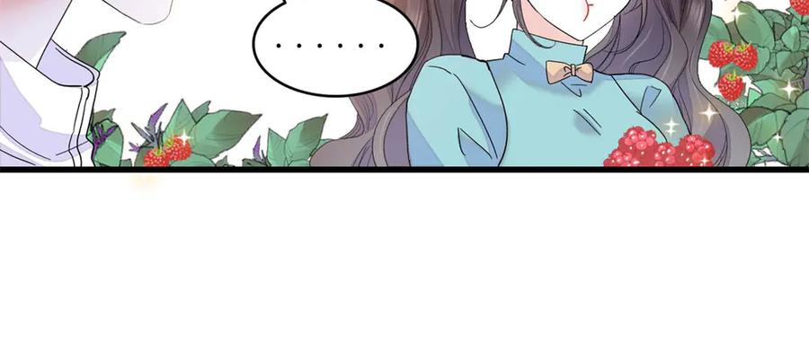 《全能千金燃翻天》74 这个人好好玩 第59页