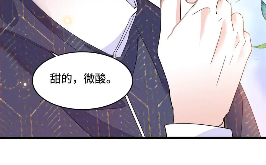 《全能千金燃翻天》74 这个人好好玩 第65页