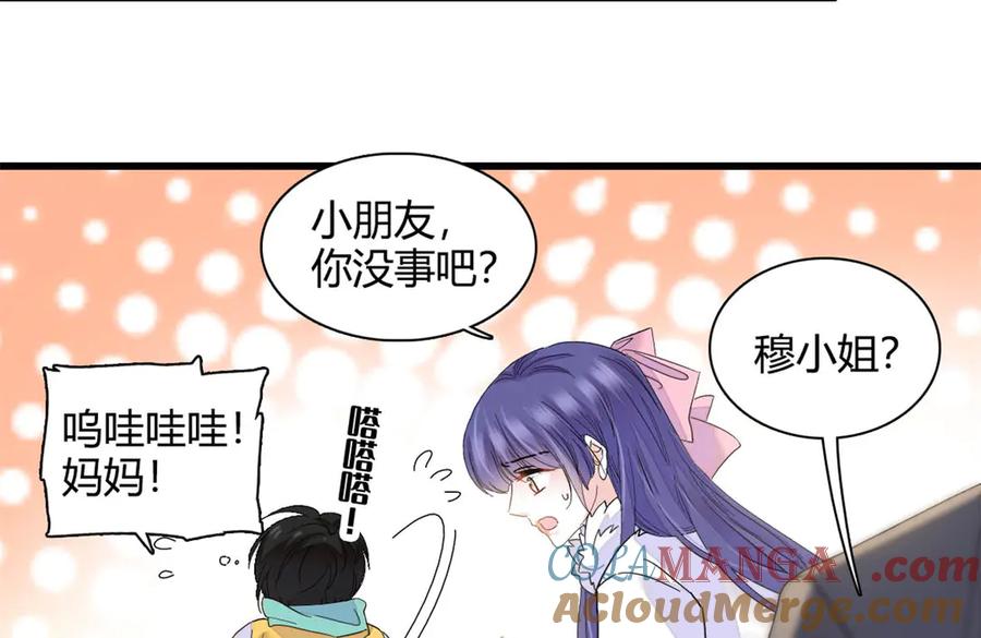 《全能千金燃翻天》74 这个人好好玩 第10页