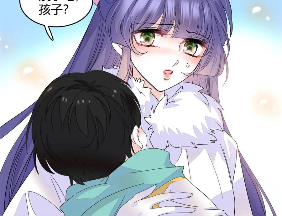 《全能千金燃翻天》74 这个人好好玩 第8页