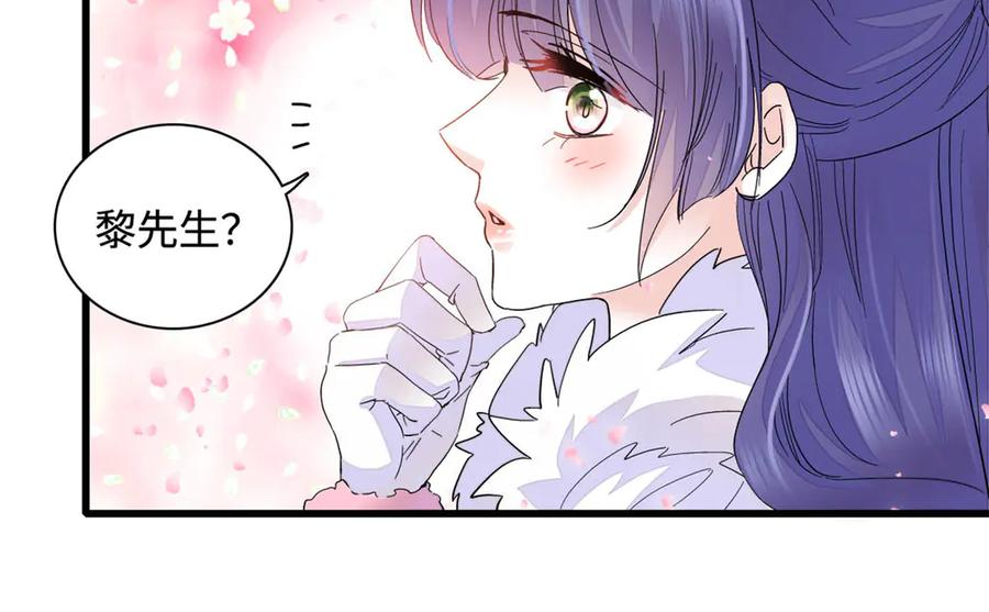 《全能千金燃翻天》74 这个人好好玩 第14页