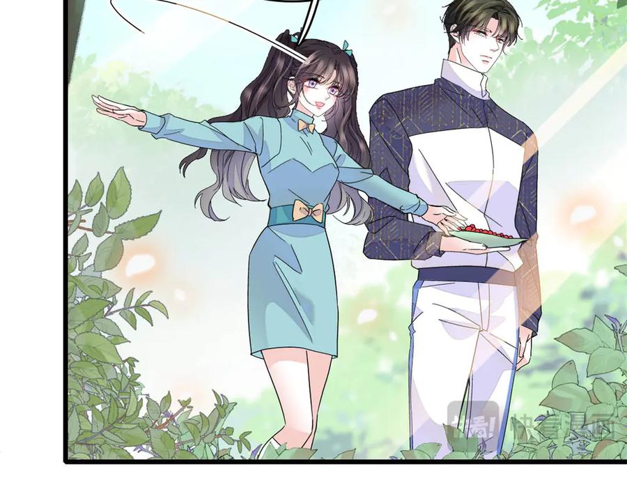 《全能千金燃翻天》74 这个人好好玩 第81页