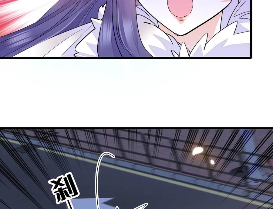 《全能千金燃翻天》74 这个人好好玩 第6页