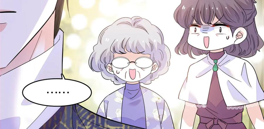 《全能千金燃翻天》74 这个人好好玩 第38页
